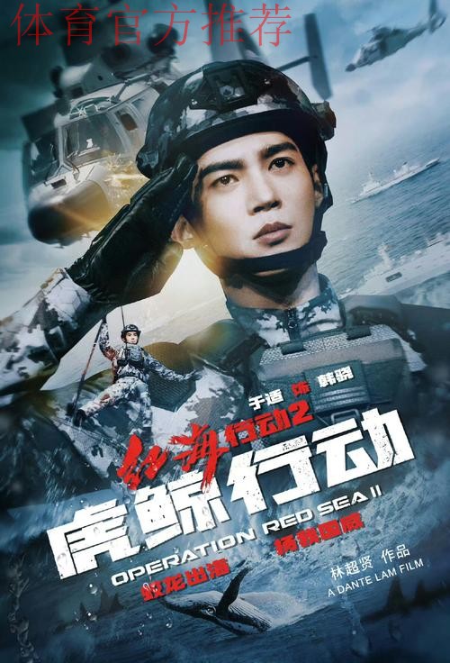 2020中甲专刊： 第一期《艰辛奇幻的赛季 ——中甲2020历险记》