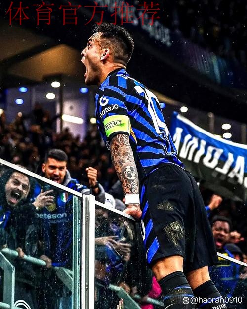 国米官方回顾劳塔罗进球:坚韧战斗精神+左脚破门 国米官方回顾劳塔罗进球:坚韧战斗精神+左脚破门