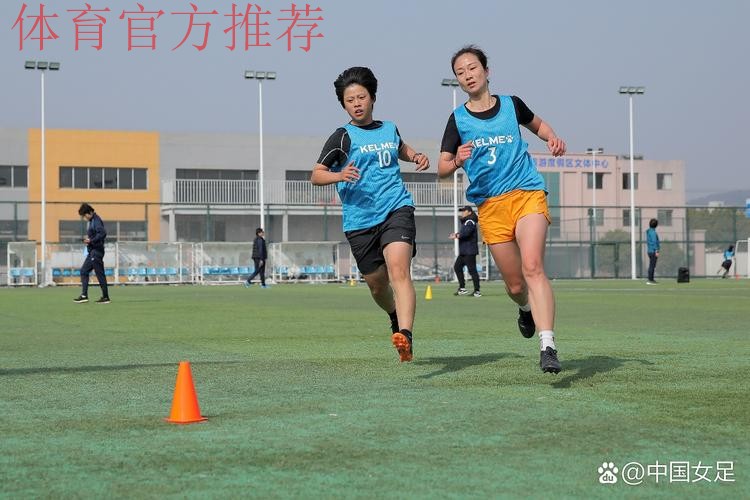 2024年中国足协女超女甲赛事裁判人员培训班在苏州举办 2024年中国足协女超女甲赛事裁判人员培训班在苏州举办