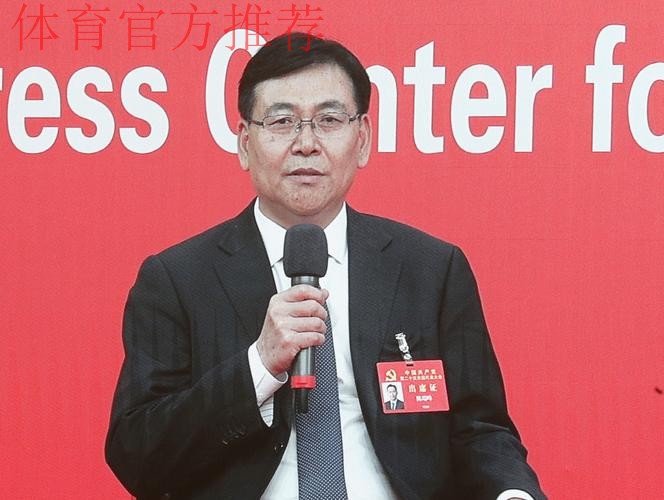 中国足球协会召开学习贯彻全国两会精神会议 中国足球协会召开学习贯彻全国两会精神会议