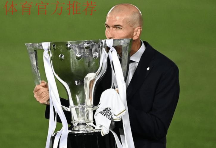 不满被换下！皇马1.5亿巨星气炸  摊手抱怨+无视主帅径直回更衣室