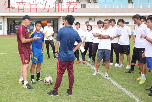 中国足协举办华南大区青训教练员专题培训班