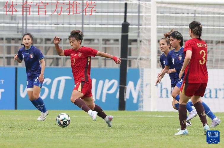 晋级决赛!中国女足半决赛小胜中国台北 与日本女足争亚运冠军 晋级决赛!中国女足半决赛小胜中国台北 与日本女足争亚运冠军