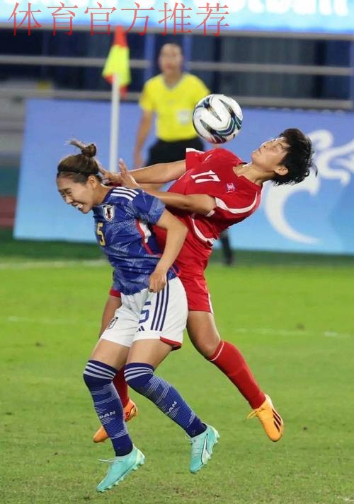 晋级决赛!中国女足半决赛小胜中国台北 与日本女足争亚运冠军 晋级决赛!中国女足半决赛小胜中国台北 与日本女足争亚运冠军