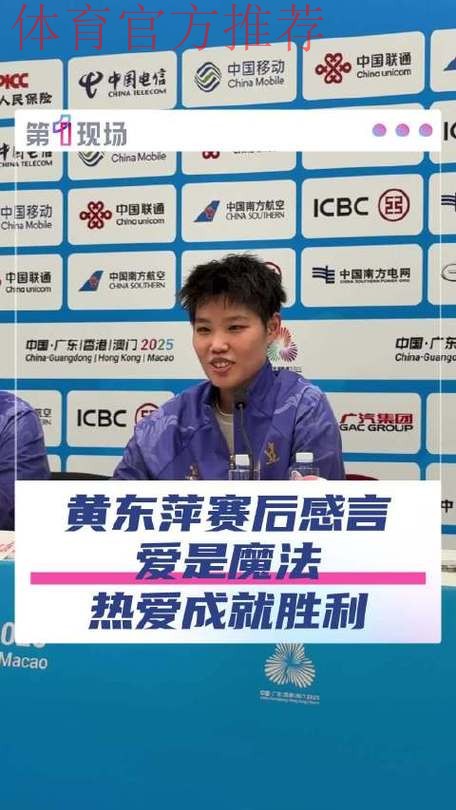 黄东萍谭宁:爱是魔法 可以做到意想不到的过程 黄东萍谭宁:爱是魔法 可以做到意想不到的过程