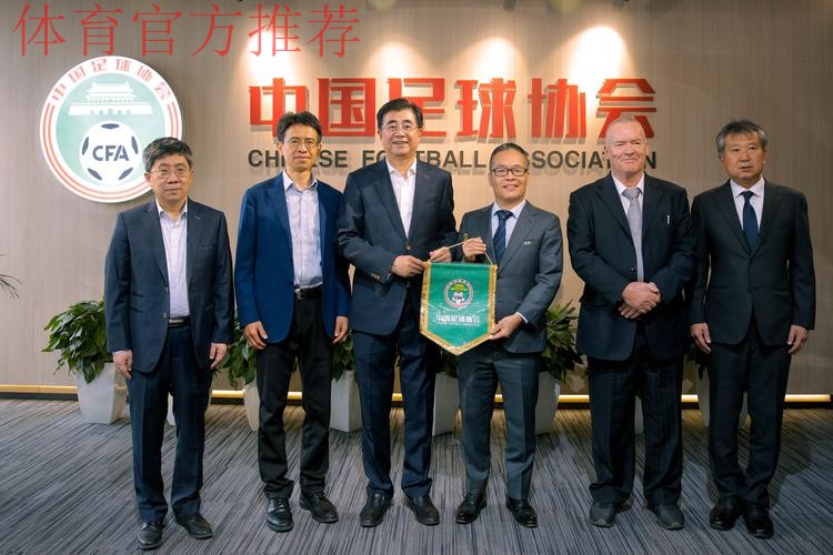 2017年全国社会足球工作会议召开 亚足联分享草根足球推广经验 2017年全国社会足球工作会议召开 亚足联分享草根足球推广经验