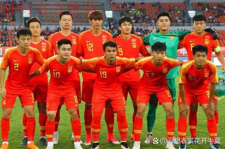 国奥男足和女足国家队国际友谊赛主场申办热度不减