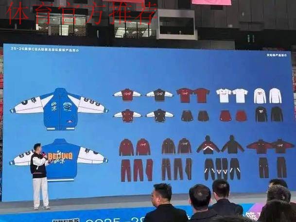 北京誓师大会！许利民致谢签赵睿，与队长大谈压力！球迷迎利好！