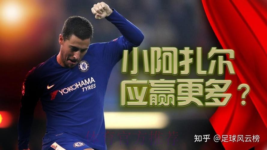 小阿扎尔:我哥哥应在得到更多机会 他需努力改变 小阿扎尔:我哥哥应在得到更多机会 他需努力改变