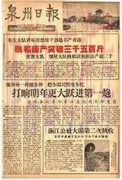 记者:身边人称对阵皇社的传射对约维奇是一种解放