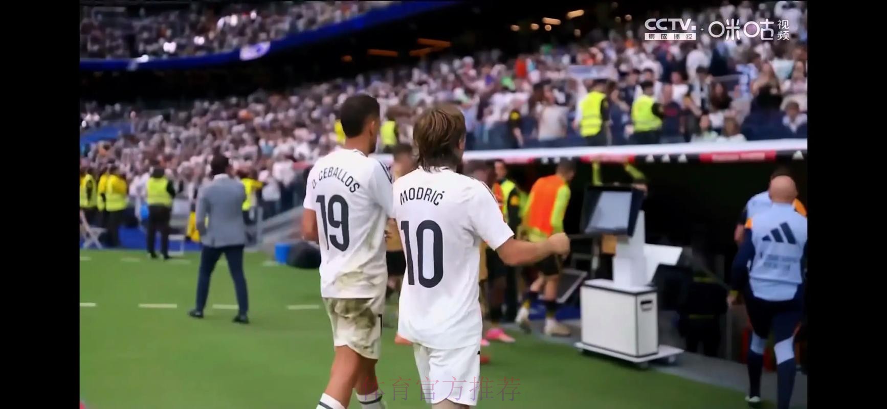 记者:莫德里奇与皇马的续约仍未关闭 合同只待签字